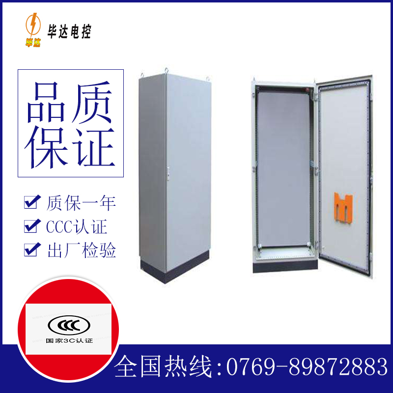 雷鸣镇仿威图柜
